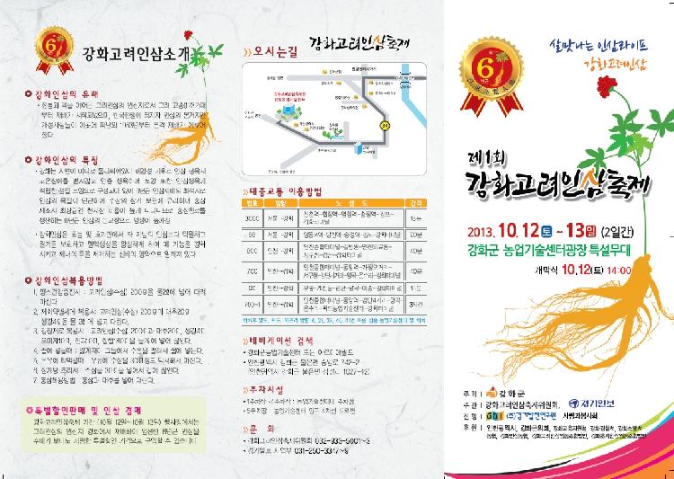 리후렛(전면)[0]